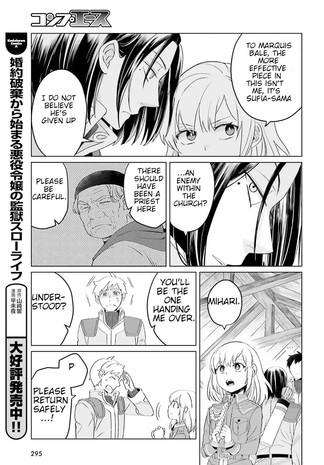 Win Over the Dragon Emperor This Time Around, Noble Girl! Chapter 7 23